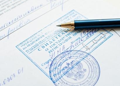 Постоянная регистрация граждан россии по месту жительства